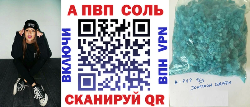 Alpha-PVP кристаллы  Купить где  Уржум 