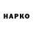 Канабис Bruce Banner Anara Kydyrbaeva