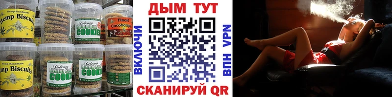 Купить закладки  Уржум  Печенье с ТГК марихуана 