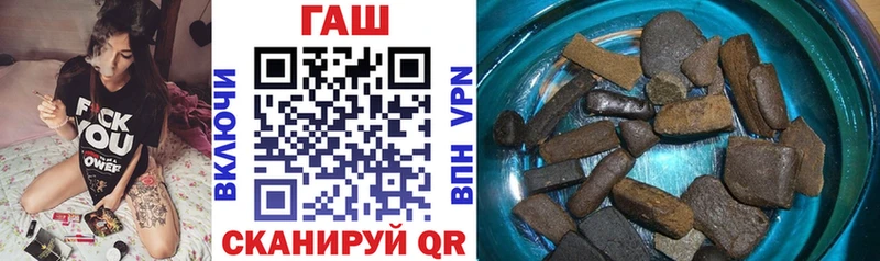 ГАШИШ убойный  Купить  Уржум 