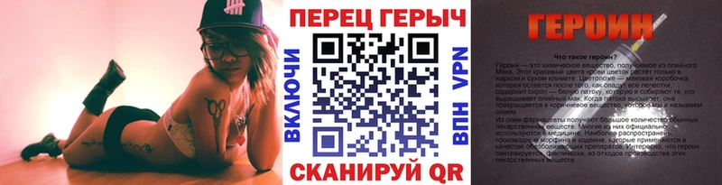 ГЕРОИН VHQ  Купить  Уржум 