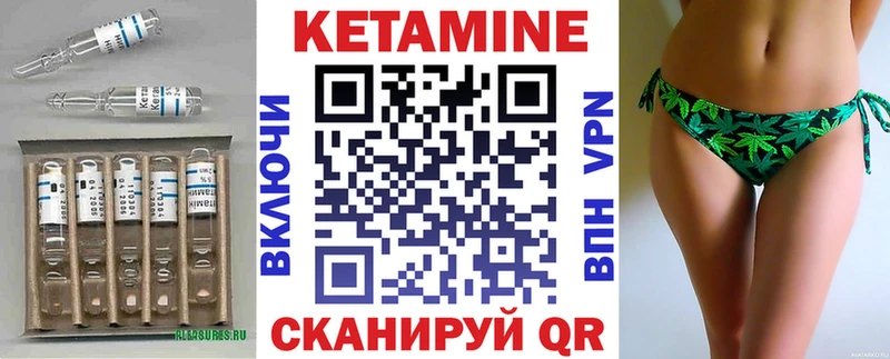 Купить  Уржум  КЕТАМИН ketamine 
