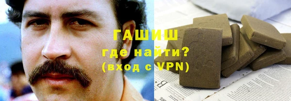 гашиш Волоколамск