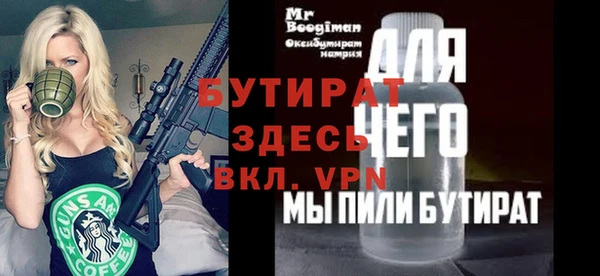 гашиш Волоколамск
