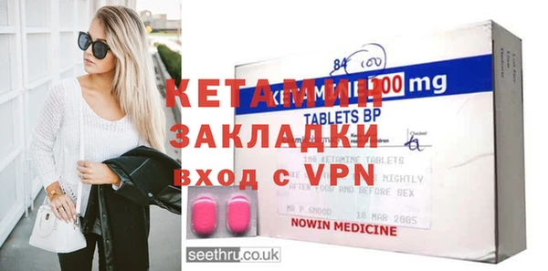 гидра Володарск
