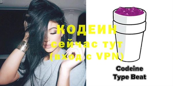 гидра Володарск