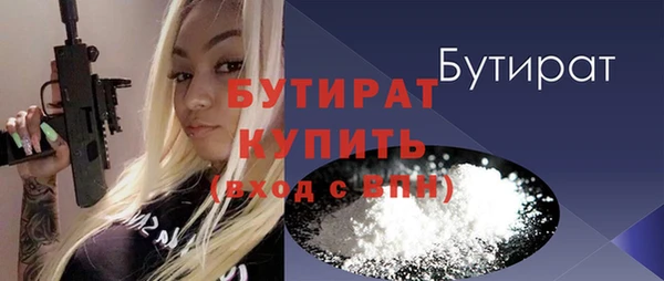 гашиш Волоколамск