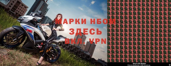 гашиш Волоколамск