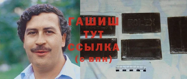 гашиш Волоколамск
