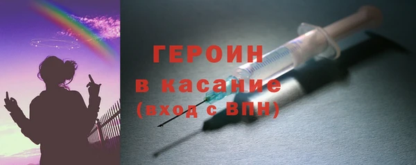гашиш Волоколамск