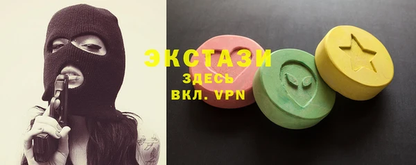 гидра Володарск