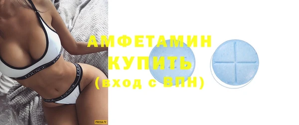гидра Володарск