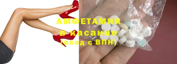 гашиш Волоколамск