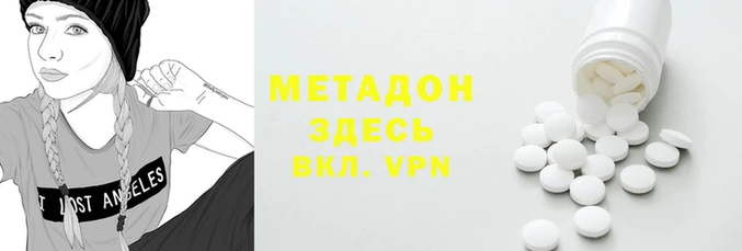 МДПВ Волосово
