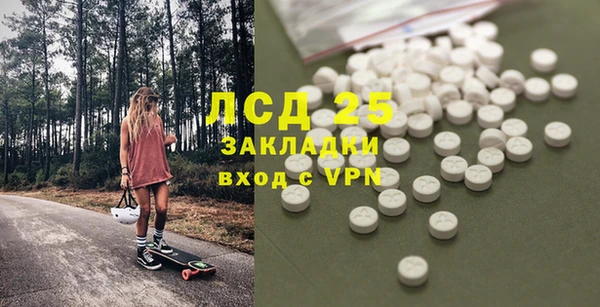 МДПВ Волосово