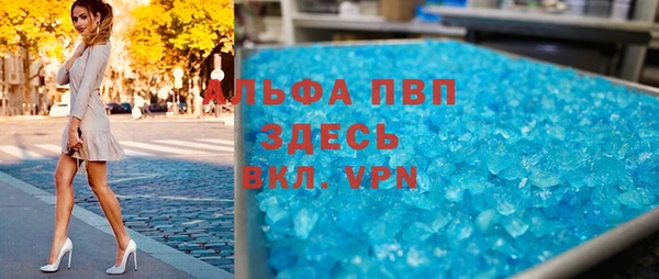 гашиш Волоколамск