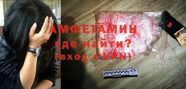 гашиш Волоколамск