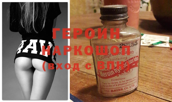 гидра Володарск