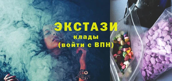 гидра Володарск