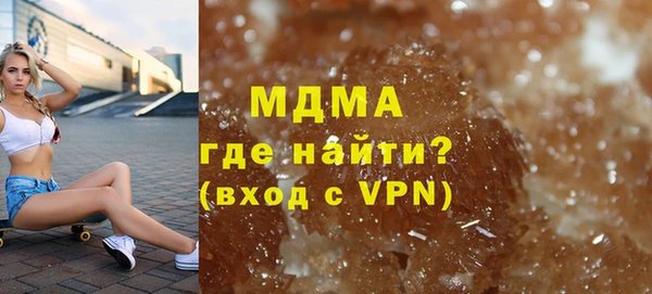 гидра Володарск