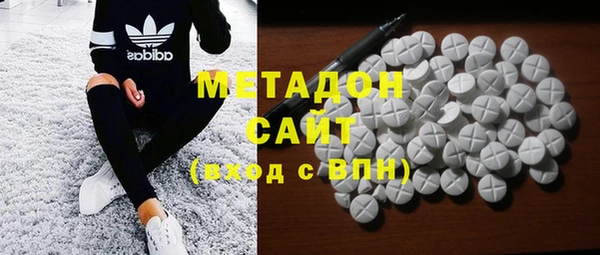 гашиш Волоколамск