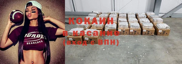 гашиш Волоколамск