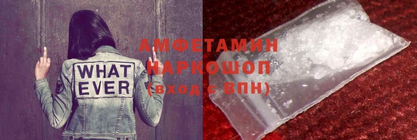 гашиш Волоколамск