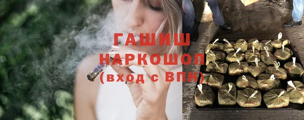 гашиш Волоколамск