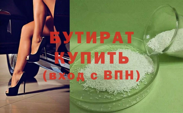 гашиш Волоколамск