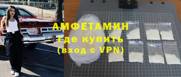 гашиш Волоколамск