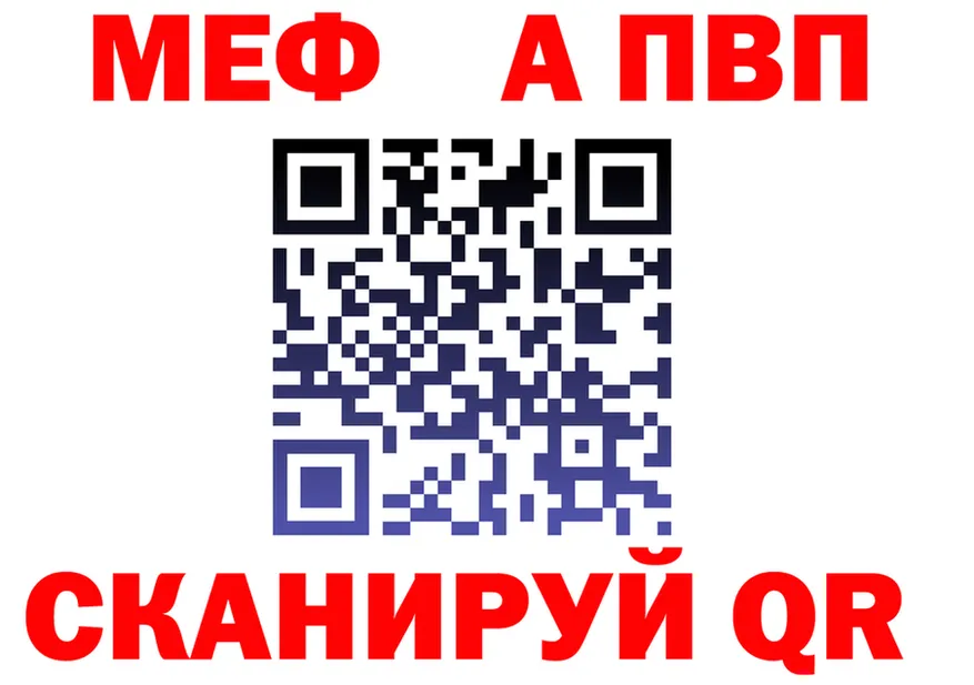 МЕФ 4 MMC как войти это MEGA Уржум
