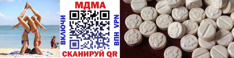MDMA VHQ  Купить закладки  Уржум 