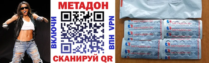 Купить закладки  Уржум  Метадон мёд 