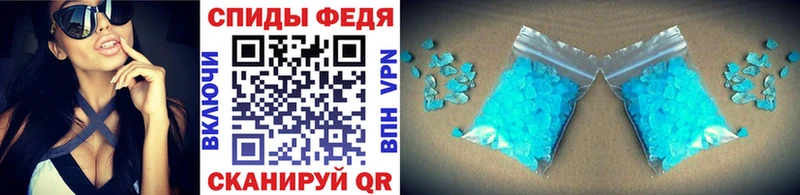 Метамфетамин Methamphetamine  Купить закладки  Уржум 