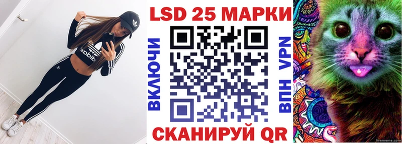 Наркотические марки 1,5мг Уржум