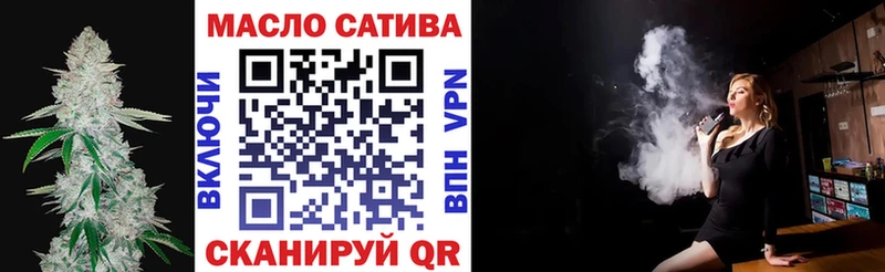 Дистиллят ТГК Wax  Купить  Уржум 